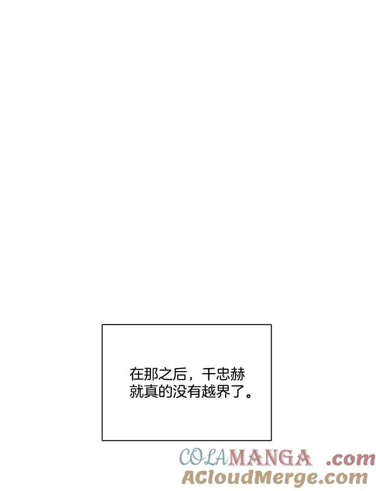83.参加婚礼66