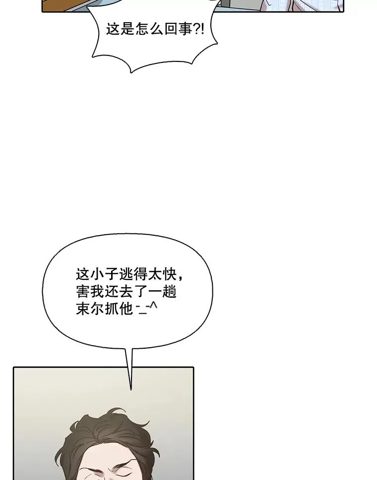 82.提出分手5
