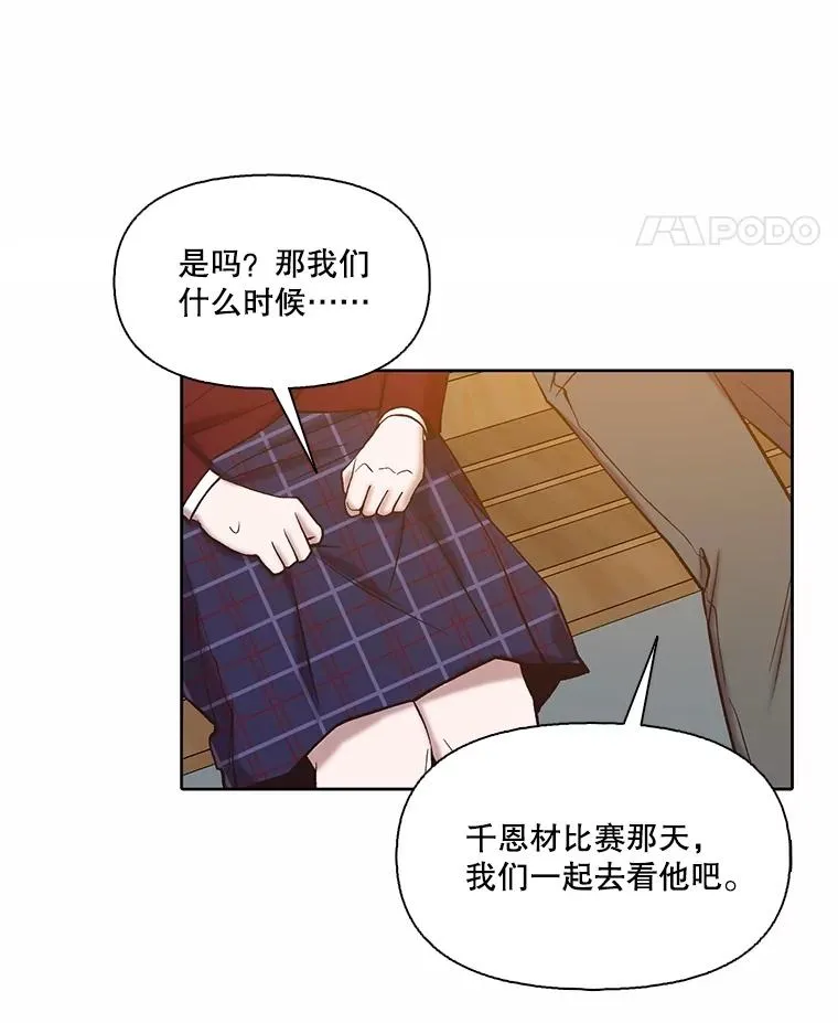 82.提出分手39