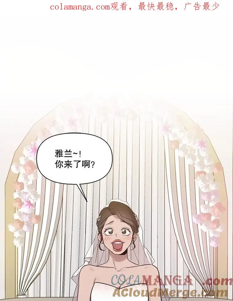84.惊人的巧合0