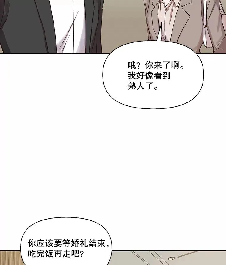 84.惊人的巧合16