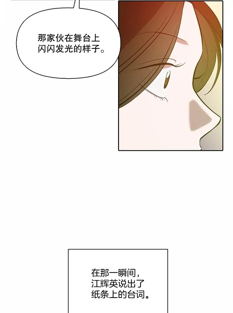 82.提出分手77