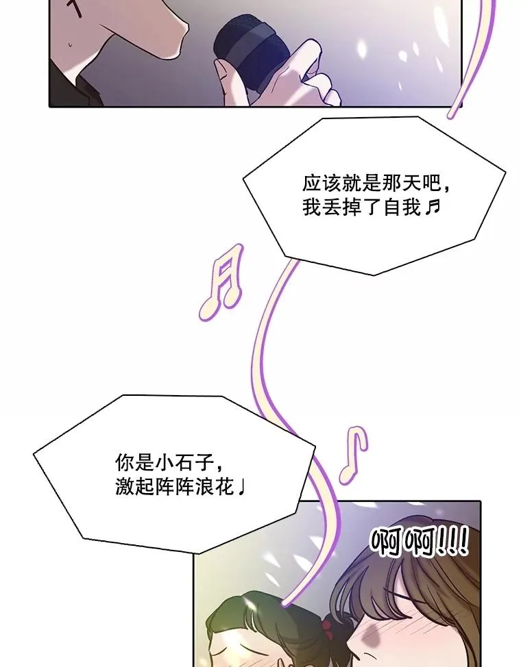 82.提出分手67
