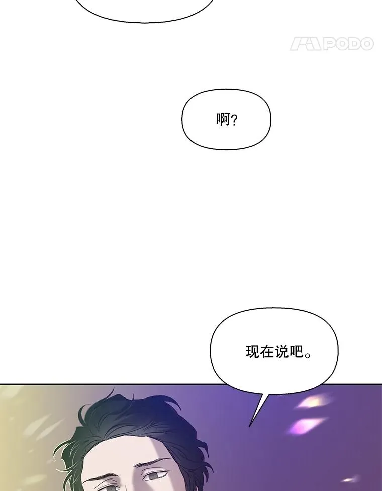 82.提出分手83