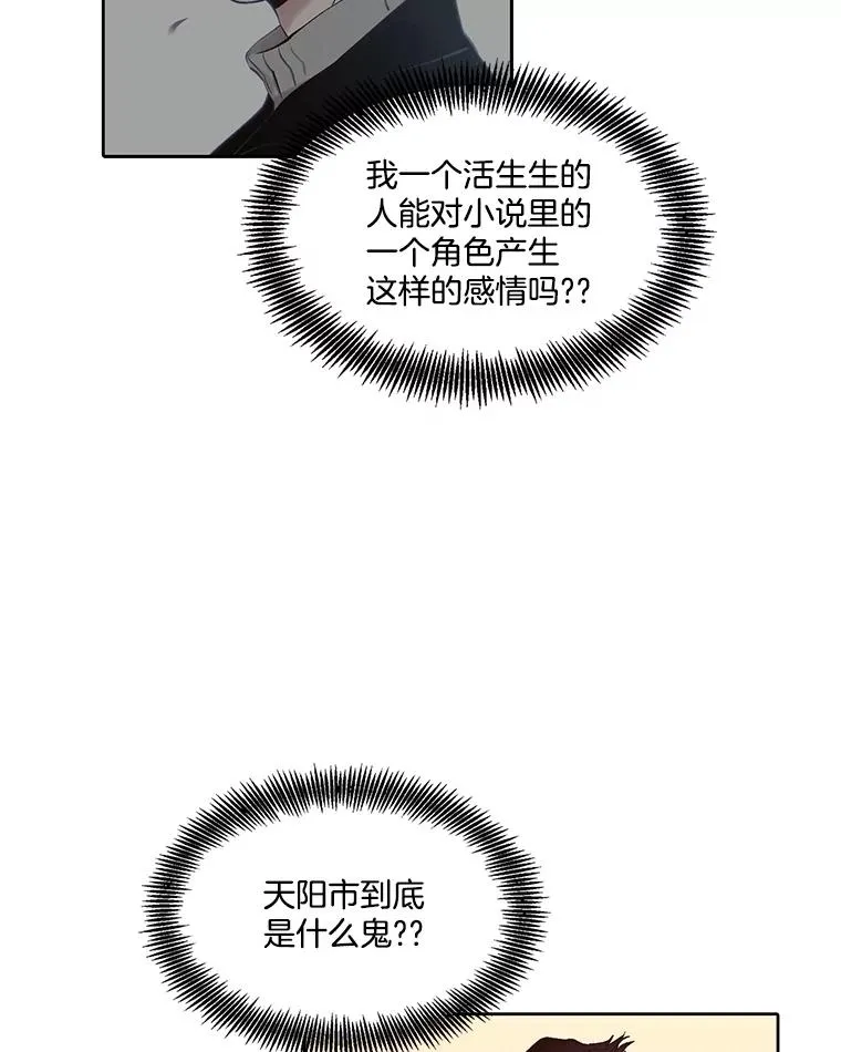 83.参加婚礼5