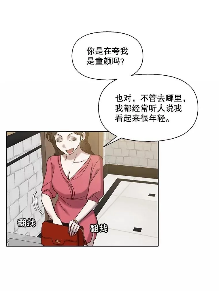 84.惊人的巧合47