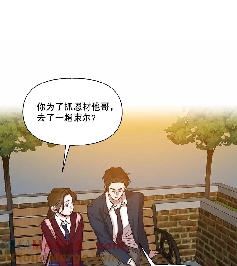82.提出分手32