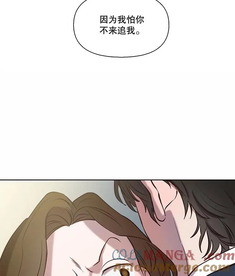 82.提出分手28