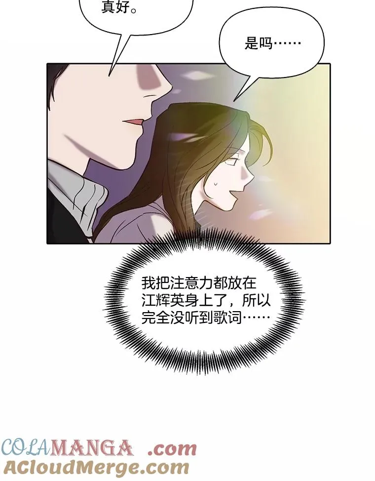 82.提出分手72