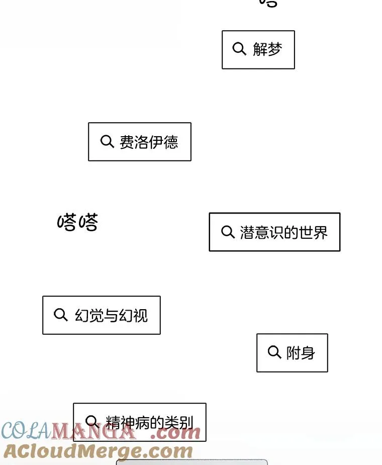 83.参加婚礼9