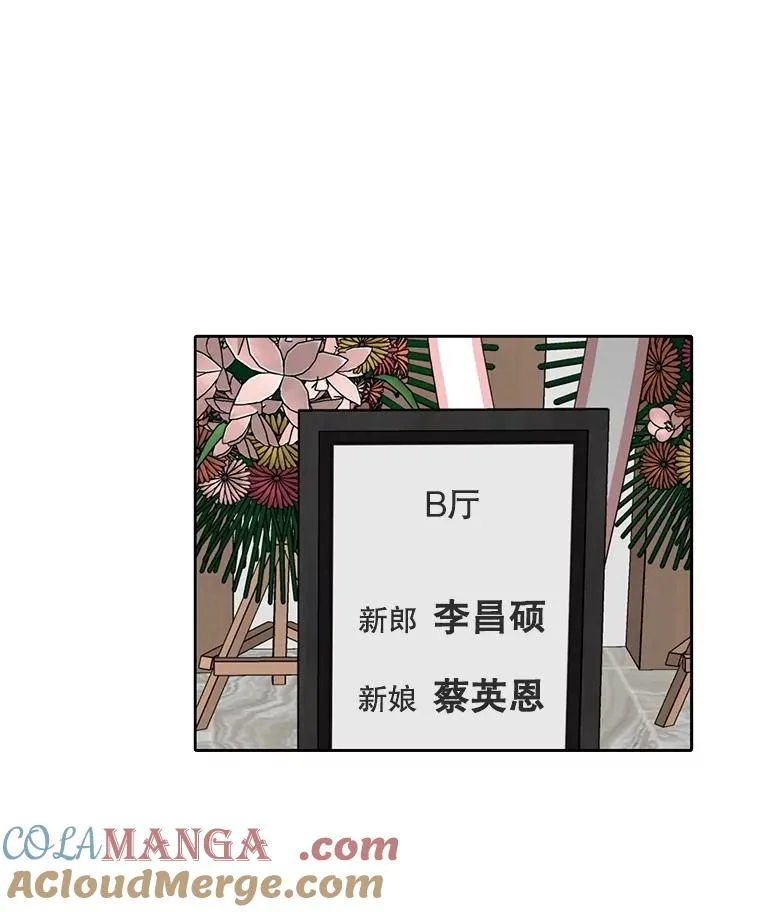 83.参加婚礼87