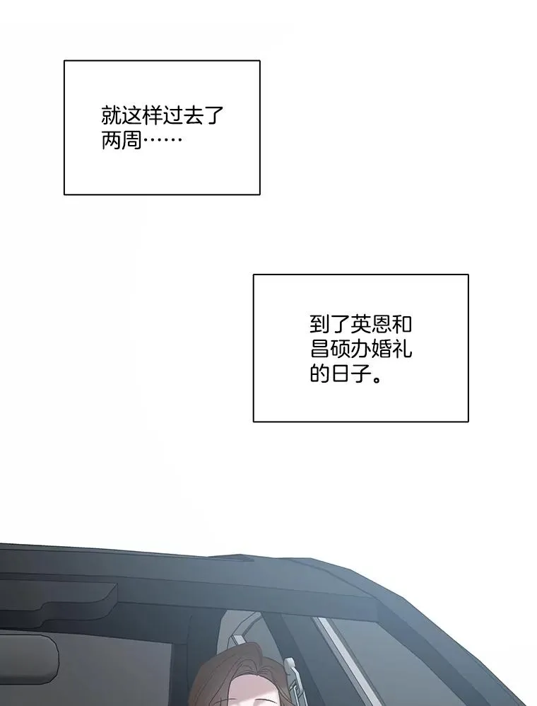83.参加婚礼73