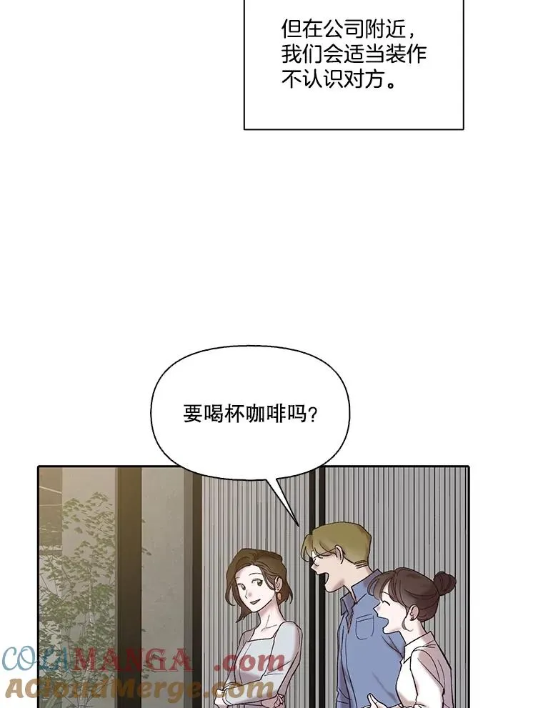 83.参加婚礼69