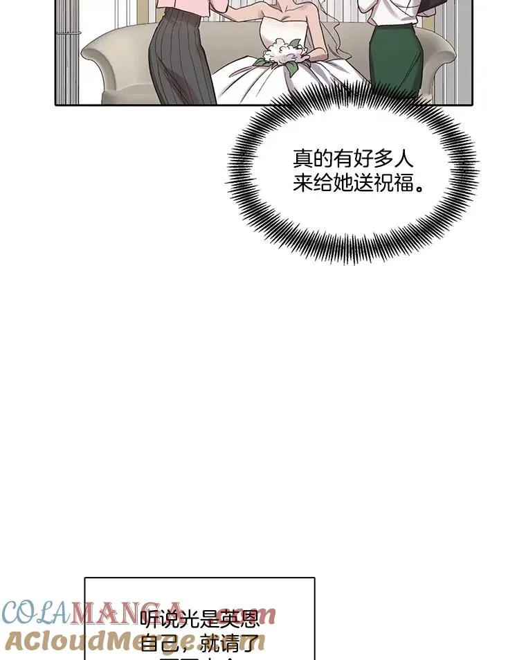 84.惊人的巧合9