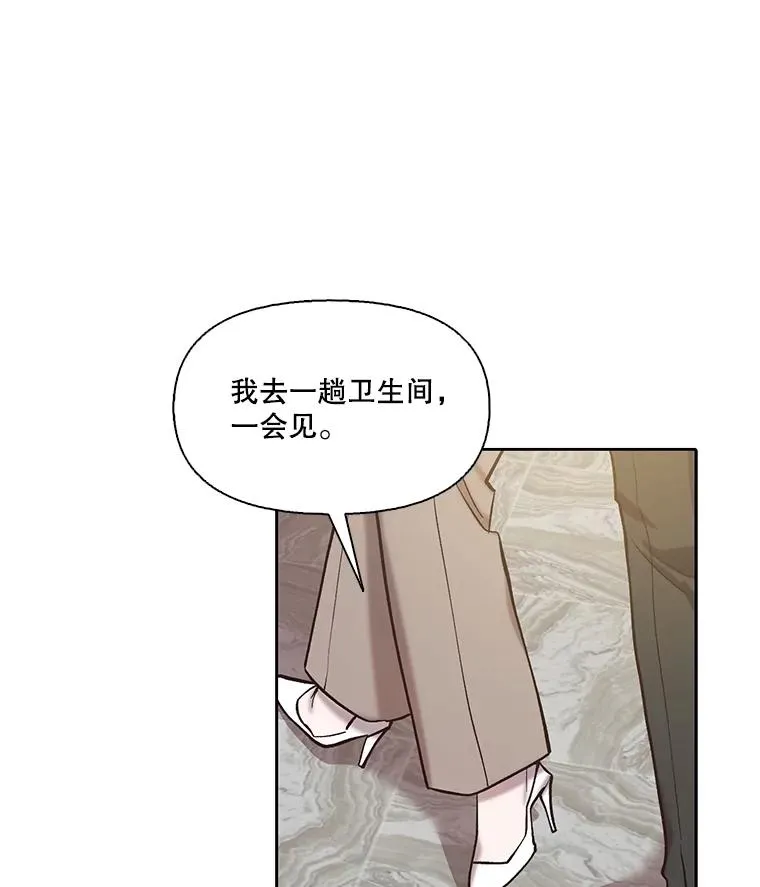 84.惊人的巧合26