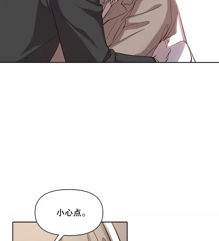 84.惊人的巧合22