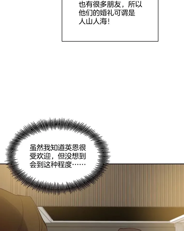 84.惊人的巧合11