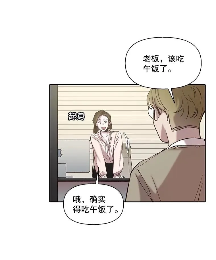 83.参加婚礼37