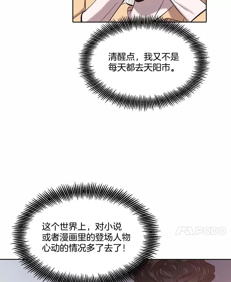 83.参加婚礼13