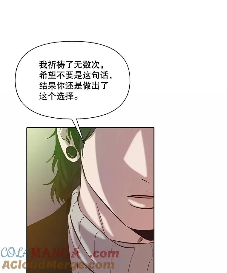 82.提出分手88