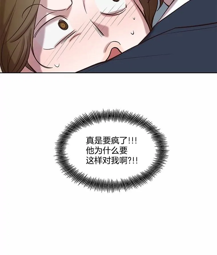 82.提出分手29