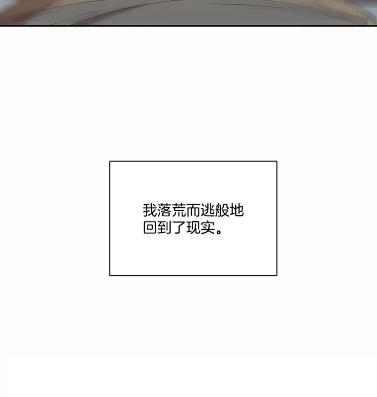 82.提出分手99