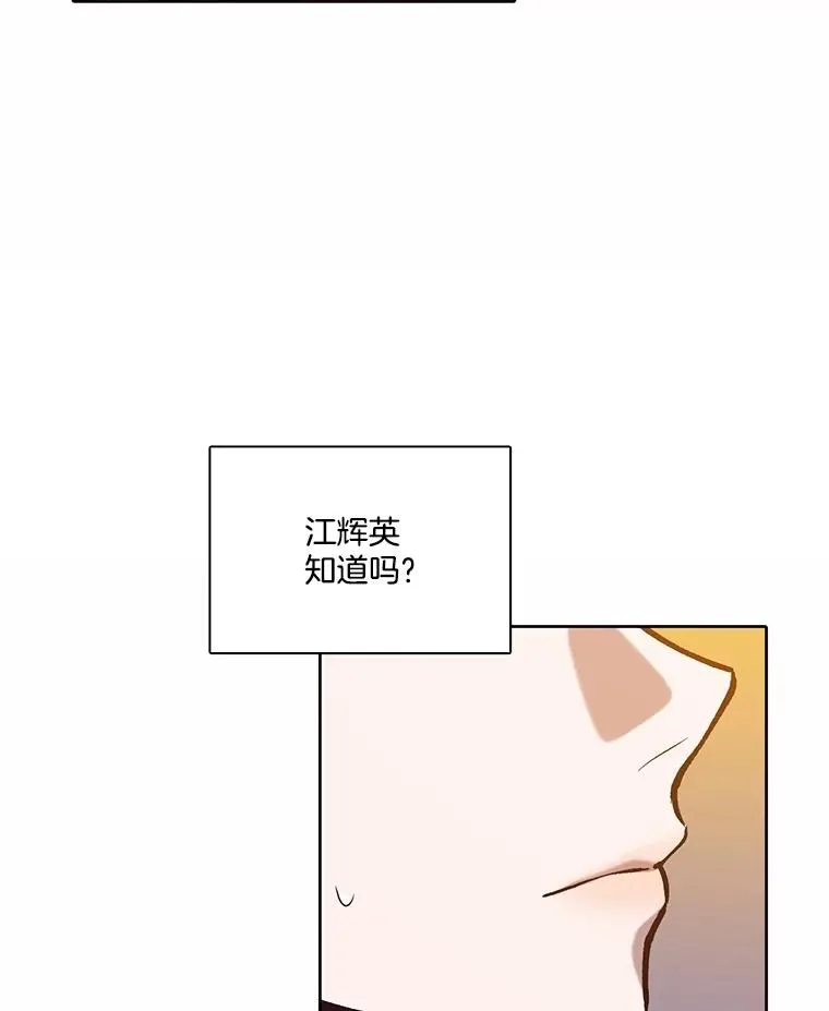 82.提出分手41