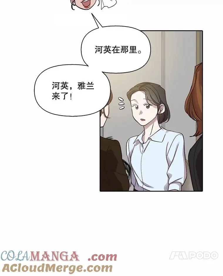 84.惊人的巧合6