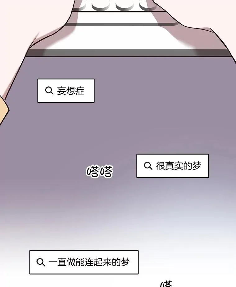 83.参加婚礼8