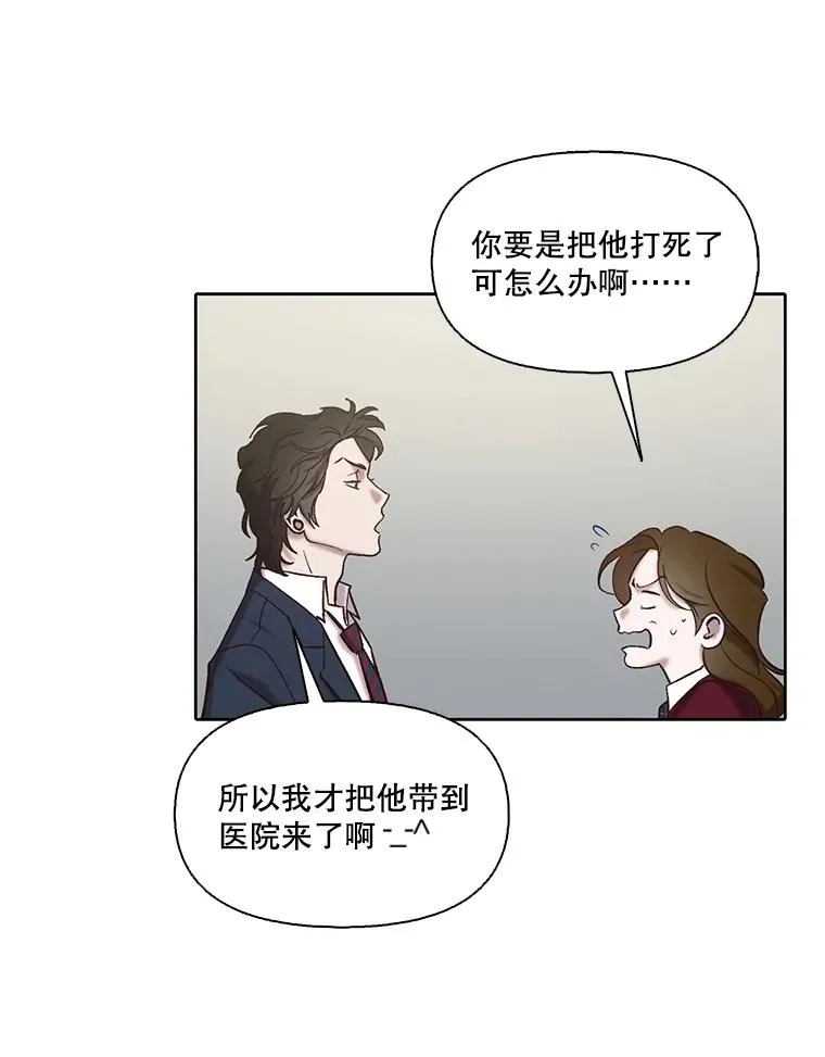 82.提出分手9