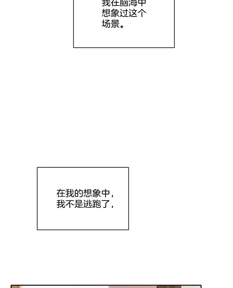 84.惊人的巧合43