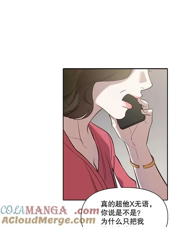 83.参加婚礼81