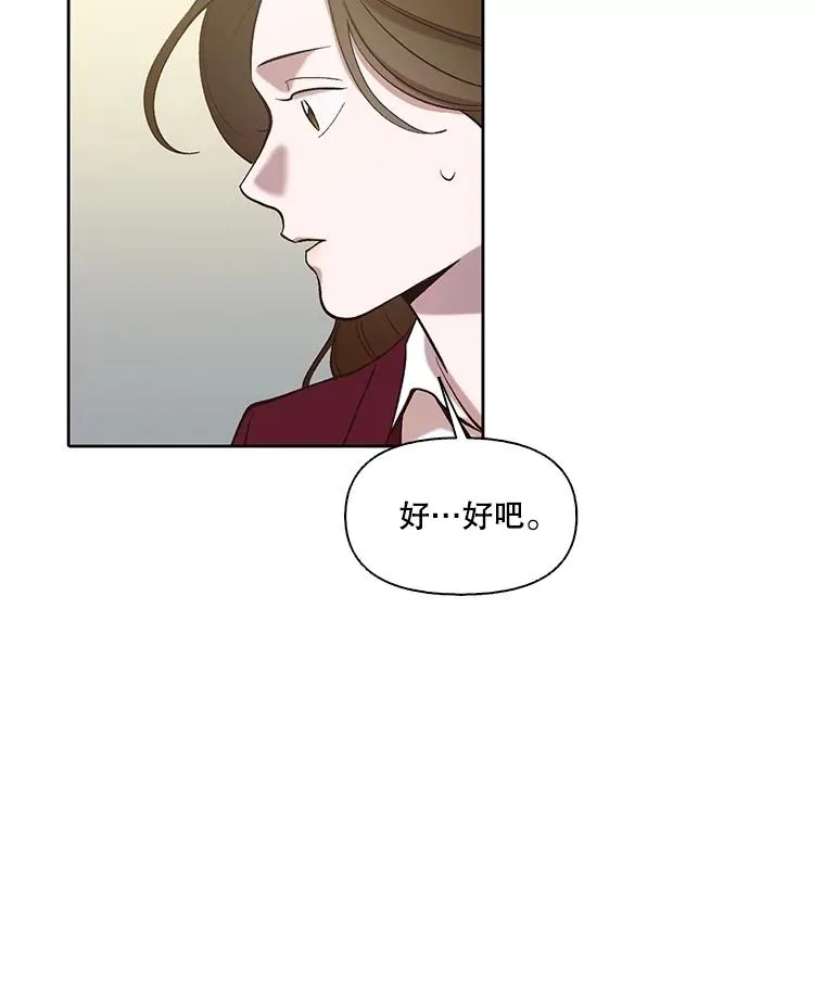 82.提出分手19