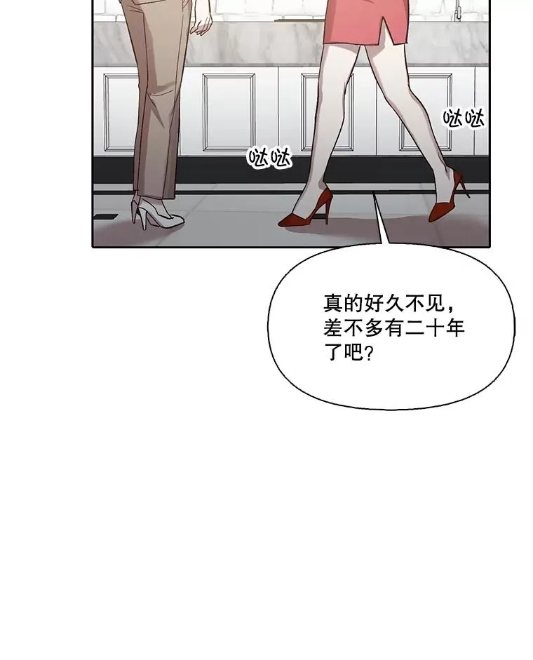 84.惊人的巧合41