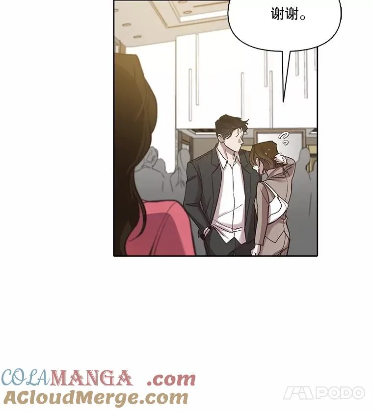 84.惊人的巧合24