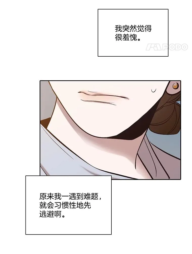 83.参加婚礼59