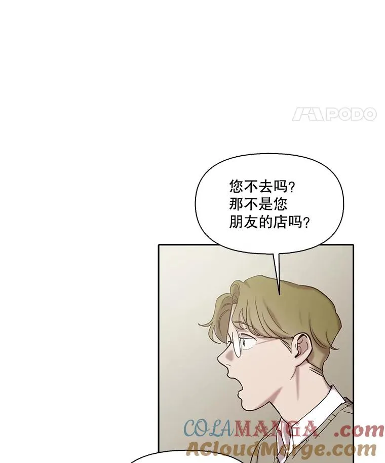 83.参加婚礼39