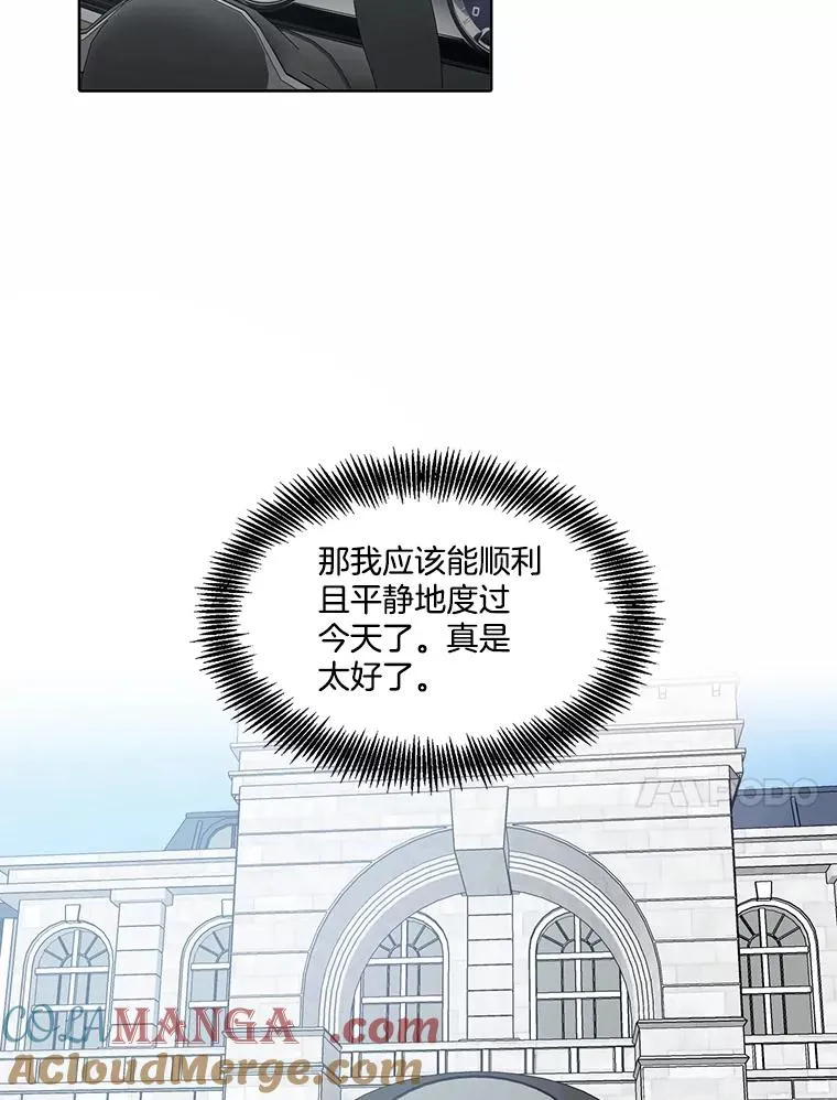 83.参加婚礼78