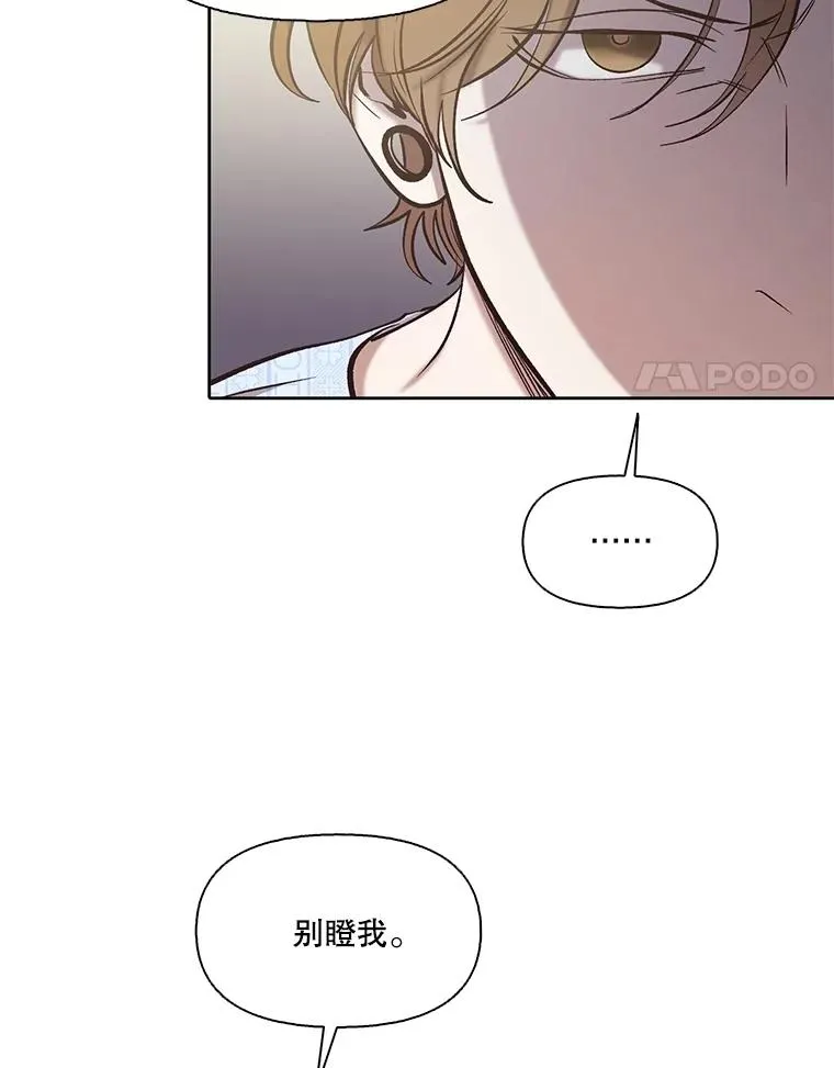 82.提出分手13