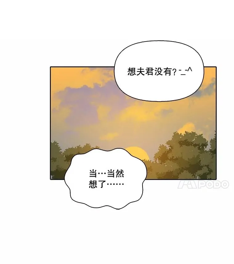 82.提出分手35