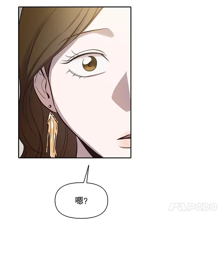 84.惊人的巧合13