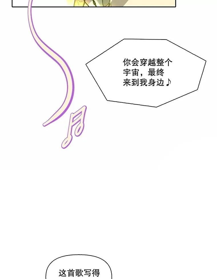 82.提出分手71