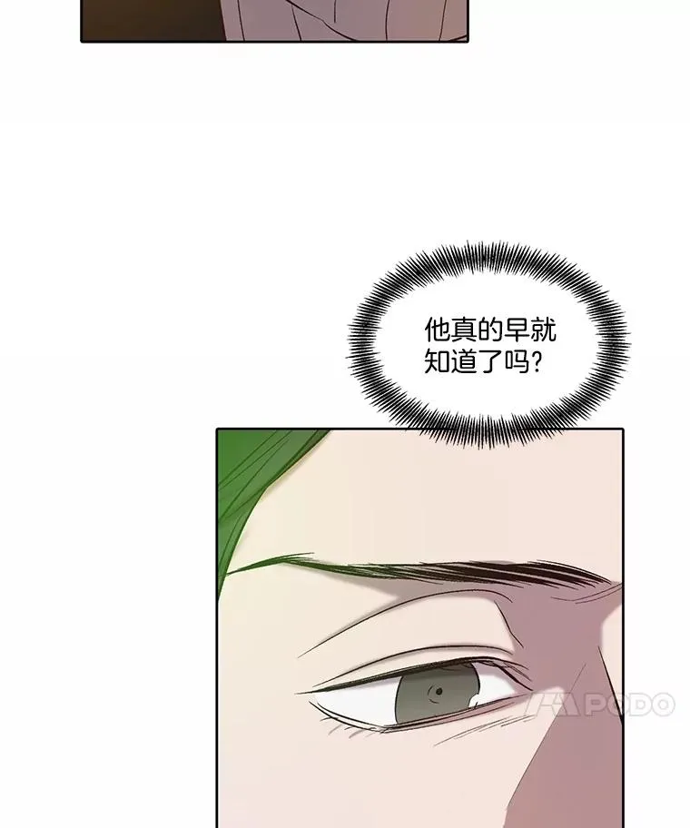82.提出分手89