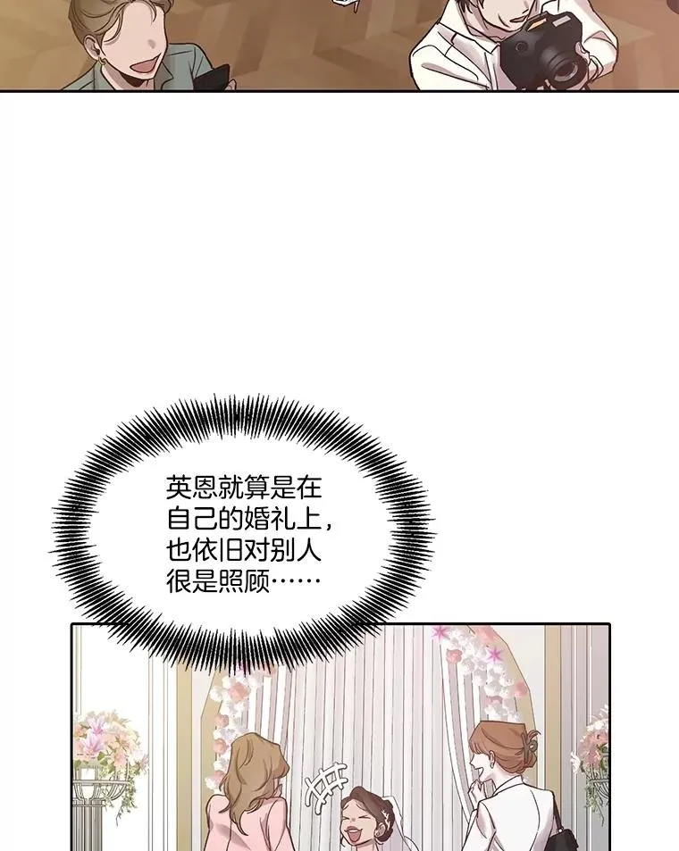 84.惊人的巧合8