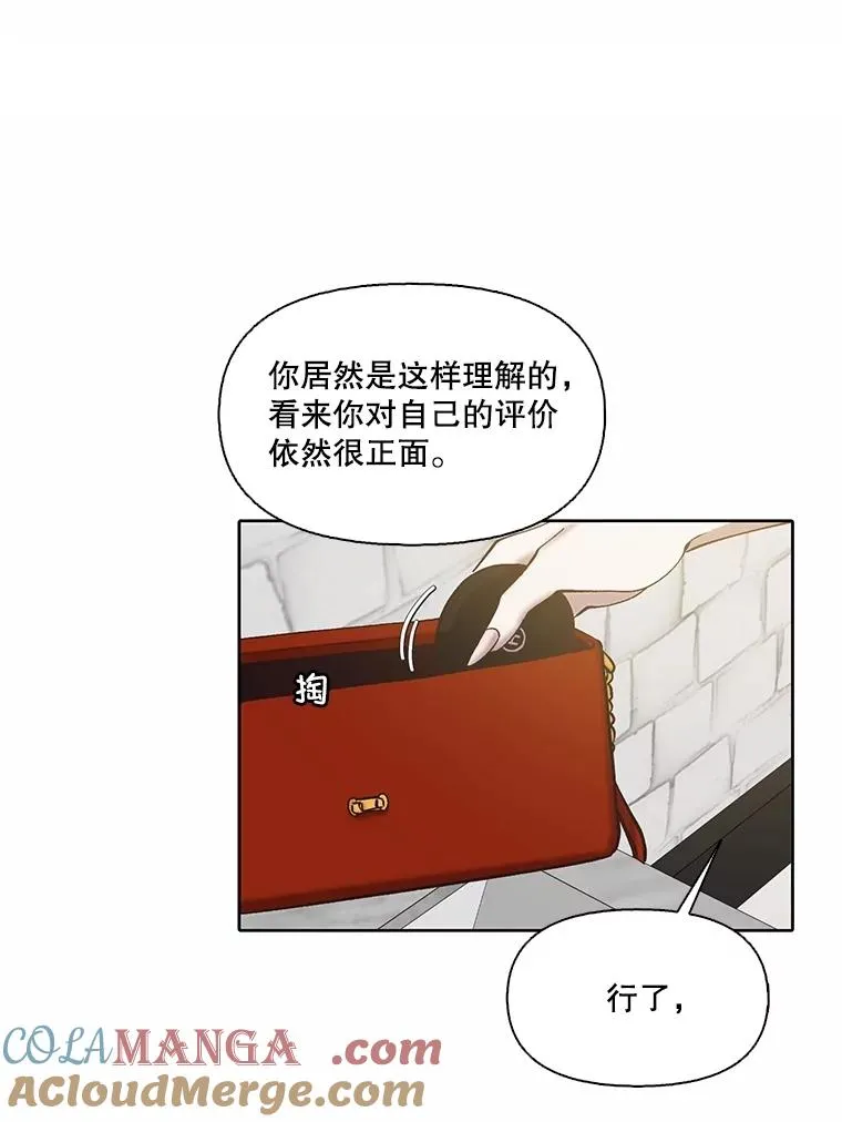 84.惊人的巧合48