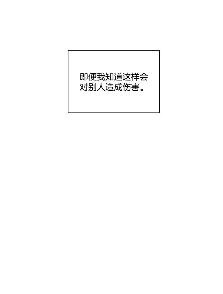 83.参加婚礼61