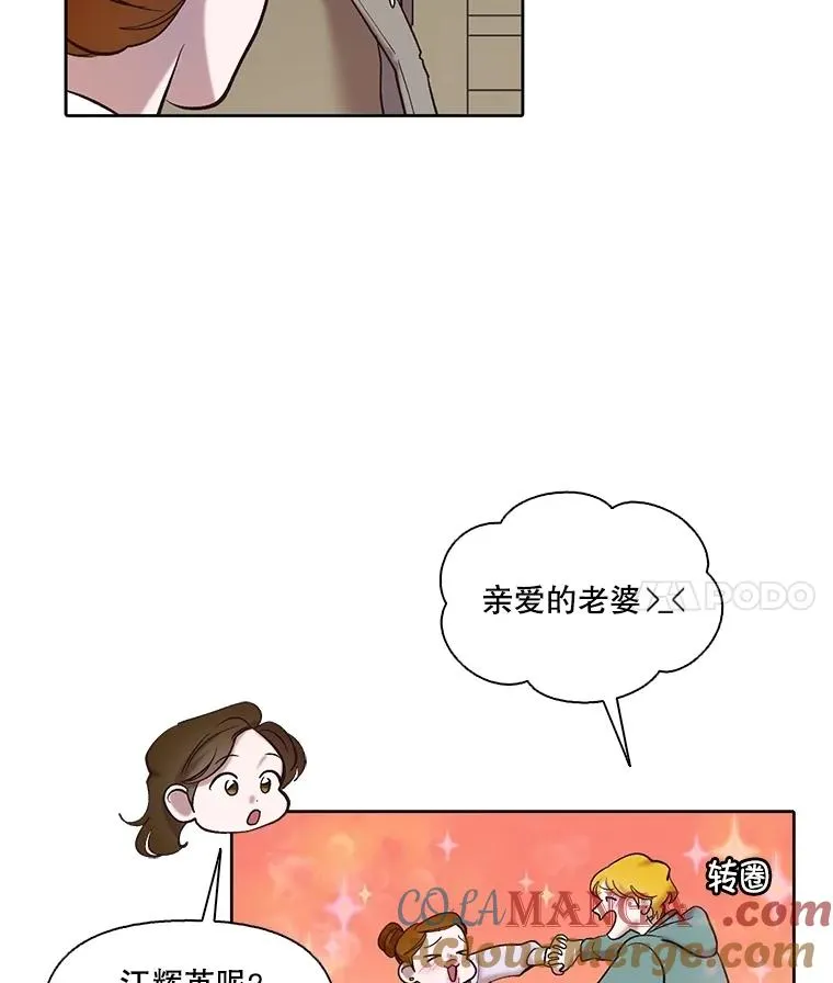 82.提出分手52