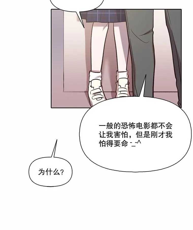 82.提出分手26