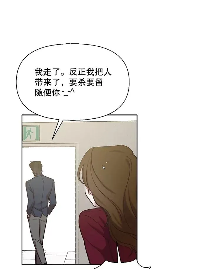 82.提出分手15