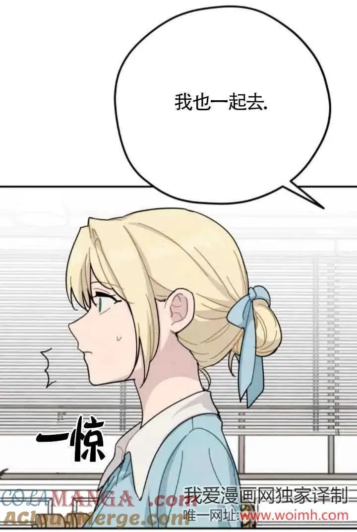 第74话36